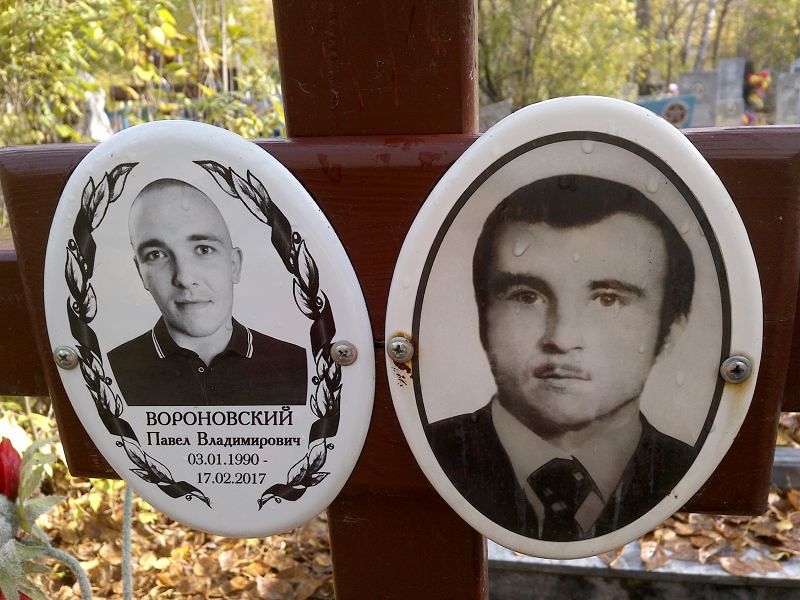 Вороновский Павел Владимирович