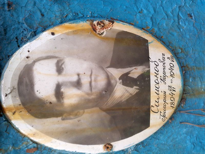 Самсонов Григорий Карпович