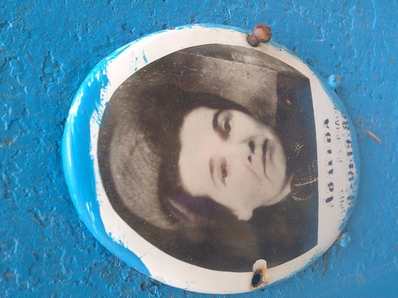 Авдеева Мария Гавриловна