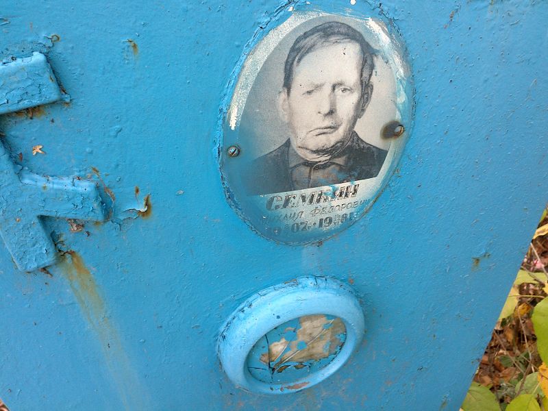 Сёмкин Михаил Федорович