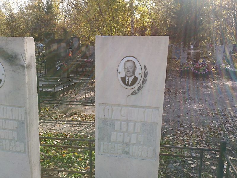 Кожушкин Иван Ильич