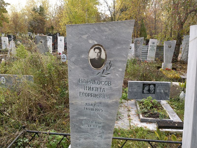 Варакосов Никита Георгиевич