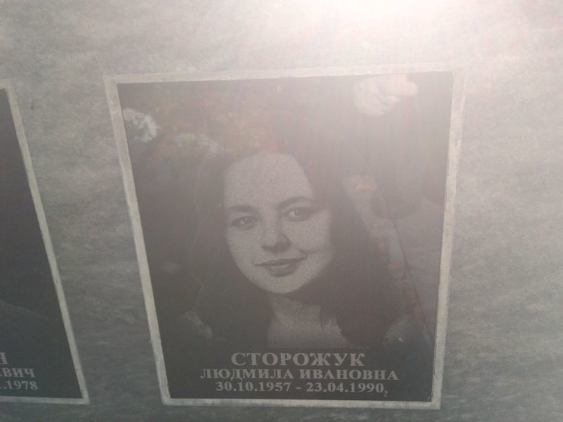 Сторожук Людмила Ивановна