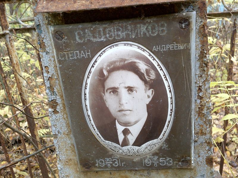 Садовников Степан Андреевич