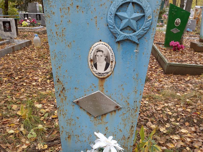Жданова Любовь Николаевна