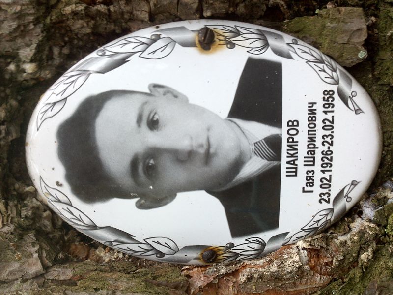 Шакиров Гаяз Шарипович