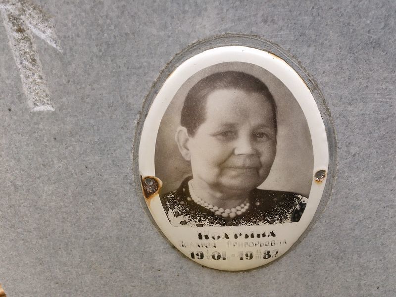 Нохрина Пелагея Григорьевна