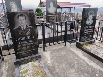Лебедева Феликсина Дмитриевна