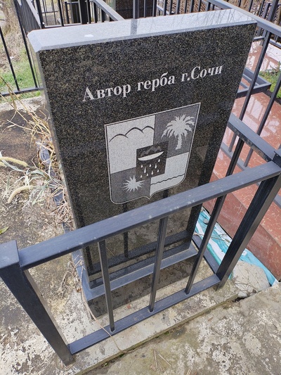 Травинова Елизавета Викторовна