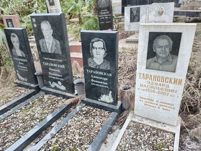 Тарановская Александра Фоминична