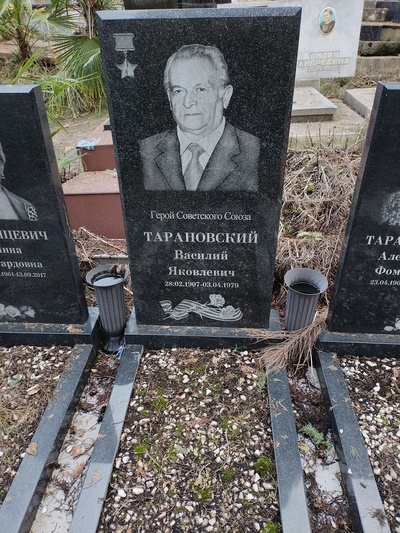 Тарановский Василий Яковлевич
