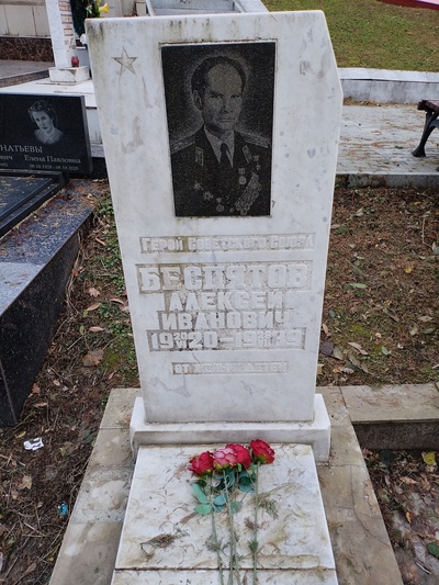 Беспятов Алексей Иванович