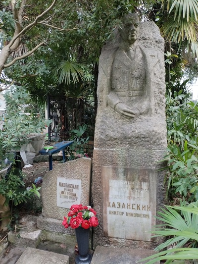 Казанский Виктор Николаевич