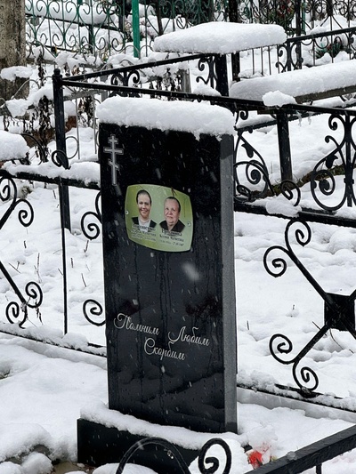 Антоненко Агафья Матвеевна