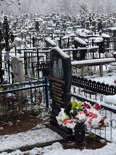 Пантелеичев Александр Николаевич