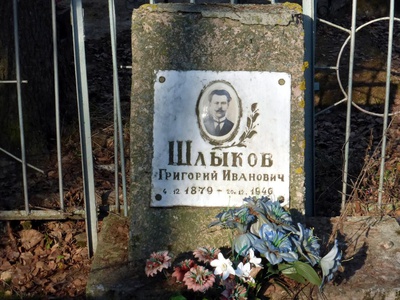 Белякова Антонина Григорьевна