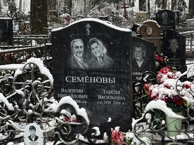 Семёнова Таисия Васильевна