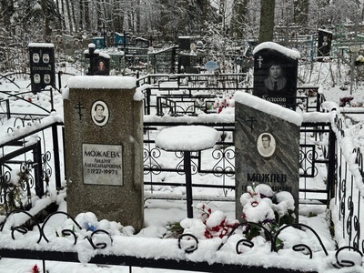 Можаева Лидия Александровна