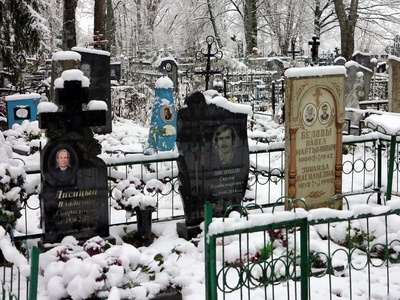 Лисицын Владимир Гаврилович