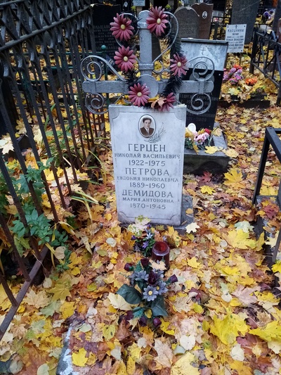 Петрова Евдокия Николаевна