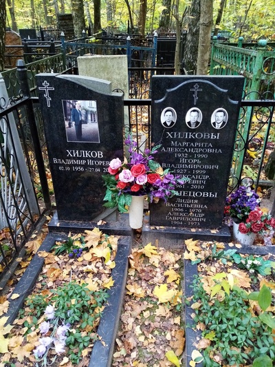 Хилков Александр Игоревич