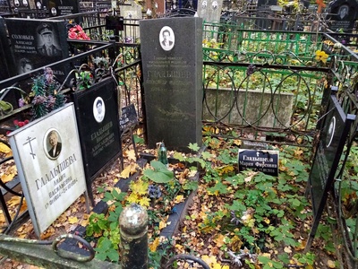Гладышев Александр Николаевич