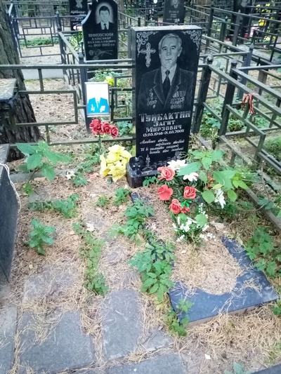 Туйбактин Загит Мирзович