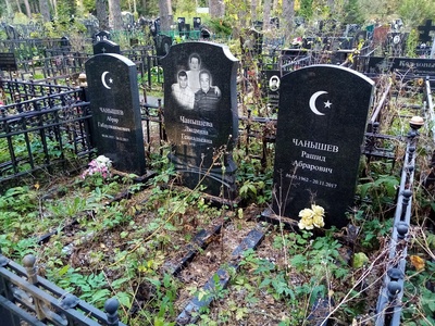 Чанышев Абрар Габдулкаюмович