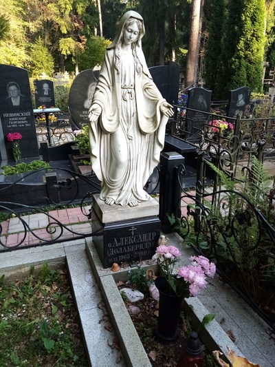 Долаберидзе Александр