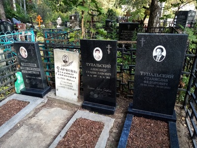 Сарвин Владимир Гаврилович
