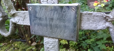 Ионов Дмитрий Николаевич