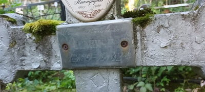 Аганичев Иван Васильевич