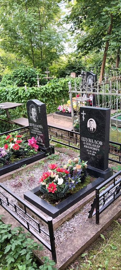 Шувалова Елена Семёновна