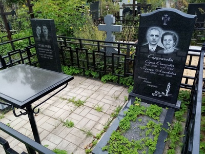 Саруханов Сергей Оганезович