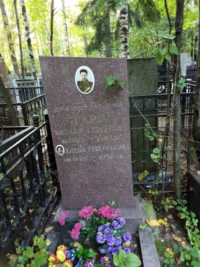 Огарёв Михаил Сергеевич