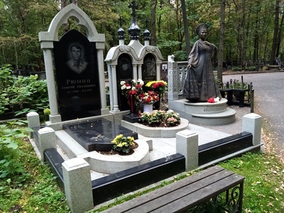 Рюмин Георгий Михайлович