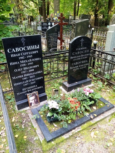 Игонина Мария Фёдоровна
