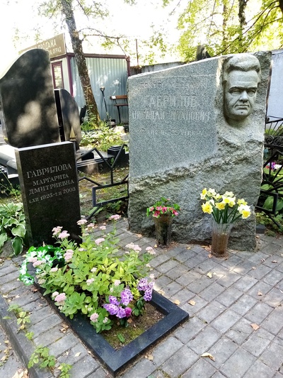 Гаврилова Маргарита Дмитриевна