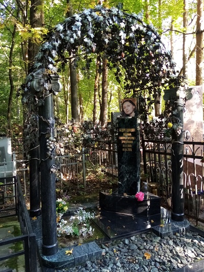 Бедретдинова Марина Эрнестовна
