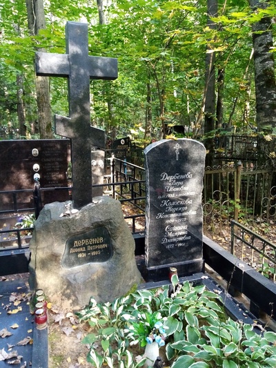 Сайкина Матрёна Дмитриевна