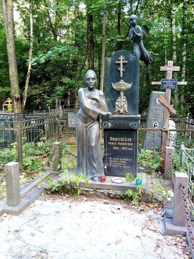Вишневский Белаш Яковлевич
