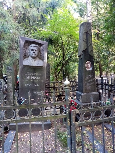 Лисок Вера Васильевна