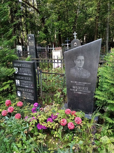 Терёшкин Анатолий Петрович