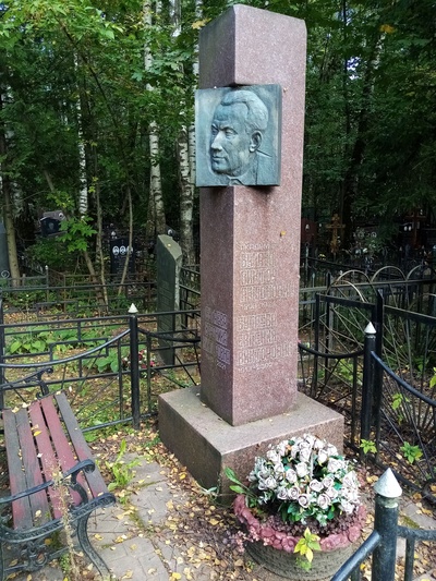 Бугаева Евгения