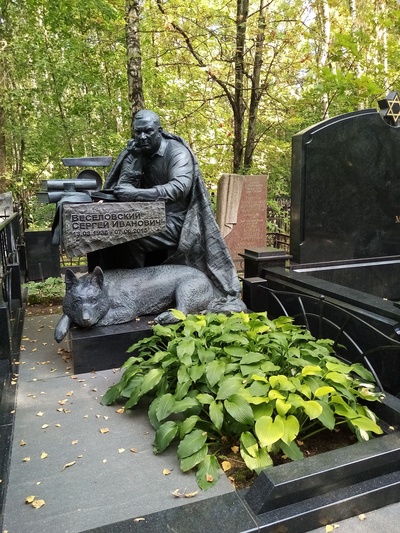 Веселовский Сергей Иванович