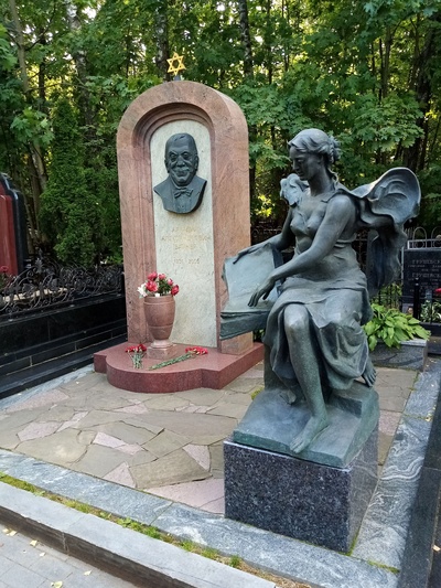 Вайнер Аркадий Александрович