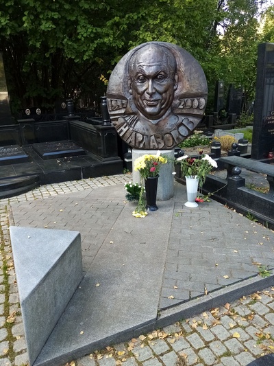 Арлазоров Ян