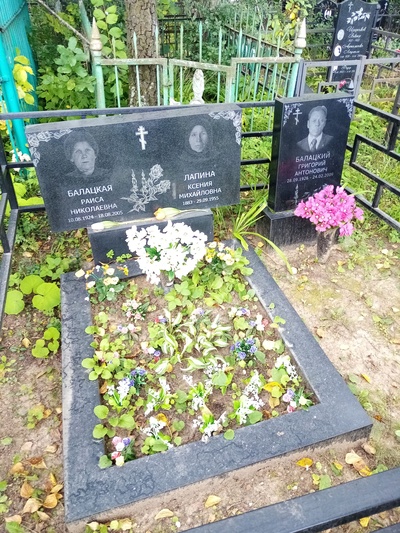 Балацкий Григорий Антонович