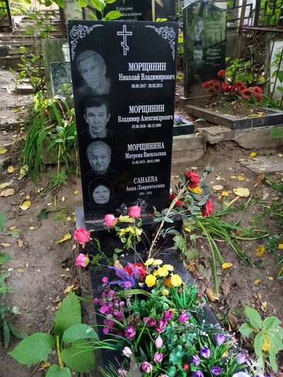 Санаева Анна Лаврентьевна