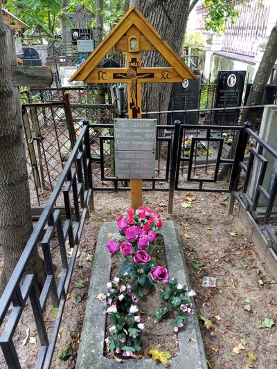 Безбородова Галина Васильевна